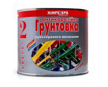 Грунтовка - Грунтовка антикорозійна быстосохнущая Khimrezerv PRO червоно-коричневий (2,5 кг) - для стін
