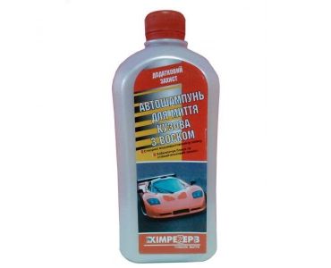 Жидкости для мойки авто - Автошампунь для мытья кузова с воском ХИМРЕЗЕРВ 1л - Жидкости для мойки