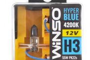 Галогенные лампы Winso HYPER BLUE H3 12V 4200K 55W PK22s 2 шт (712350) - 1
