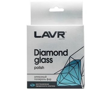 Полироль для авто - Алмазный полироль фар Diamond glass polish LAVR 20 мл. - для кузова