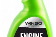 Очиститель поверхности двигателя WINSO Engine Cleaner 500 мл 810530 - 1