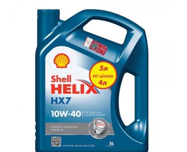 Моторне масло - Масло Shell Helix HX7 10W - 40 5л - 